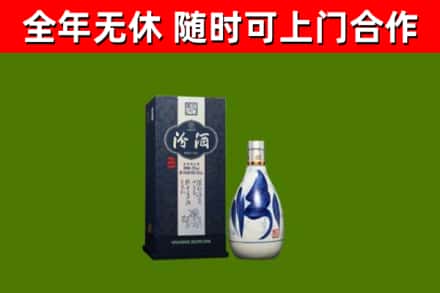 西秀区烟酒回收汾酒.jpg