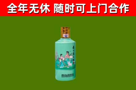 西秀区烟酒回收24节气茅台酒.jpg