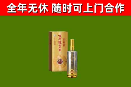 西秀区烟酒回收百年泸州.jpg