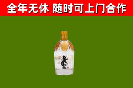 西秀区烟酒回收董酒.jpg