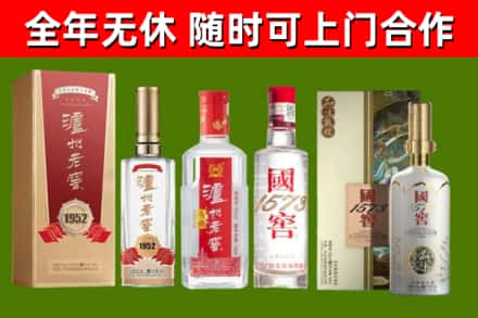 西秀区烟酒回收泸州老窖系列.jpg