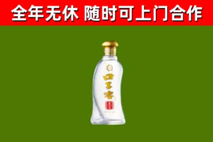 西秀区烟酒回收口子窖.jpg