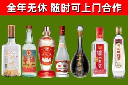 西秀区烟酒回收名酒系列.jpg