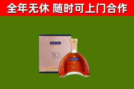 西秀区烟酒回收马爹利洋酒.jpg