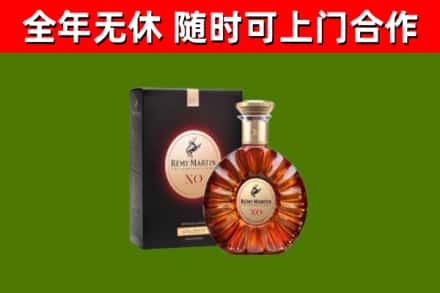 西秀区烟酒回收人头马XO洋酒.jpg