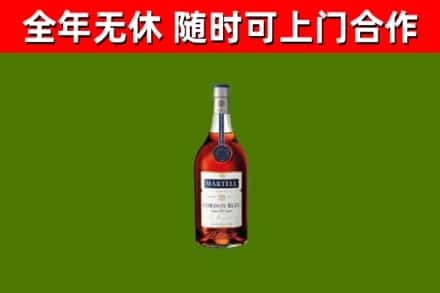 西秀区烟酒回收马爹利蓝带洋酒.jpg